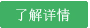 三十年發(fā)展